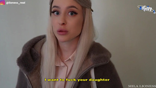 Выебу везде – любви нет преград